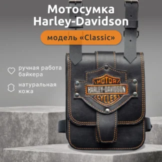 Сумка на бедро Harley Davidson