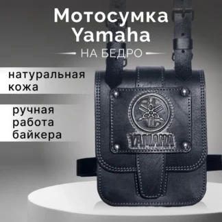 Мотосумка на бедро Yamaha