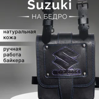 Мото сумка на бедро для байкера Suzuki