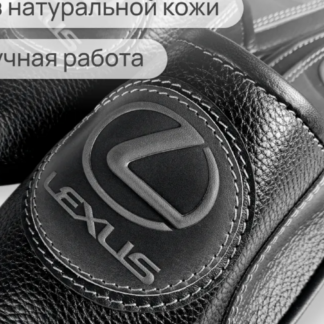 Тапочки домашние мужские Lexus
