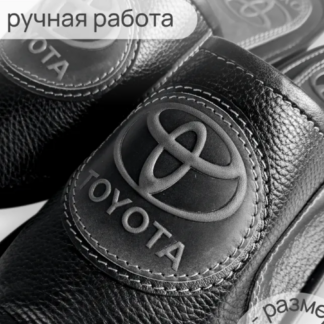 Тапочки мужские домашние Toyota